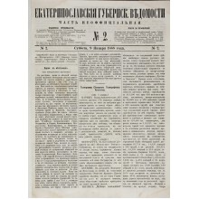 Захисник рідного слова 