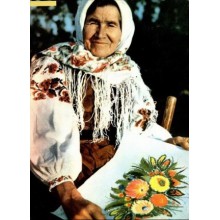 Тетяна Якимівна Пата Тетяна Якимівна Пата