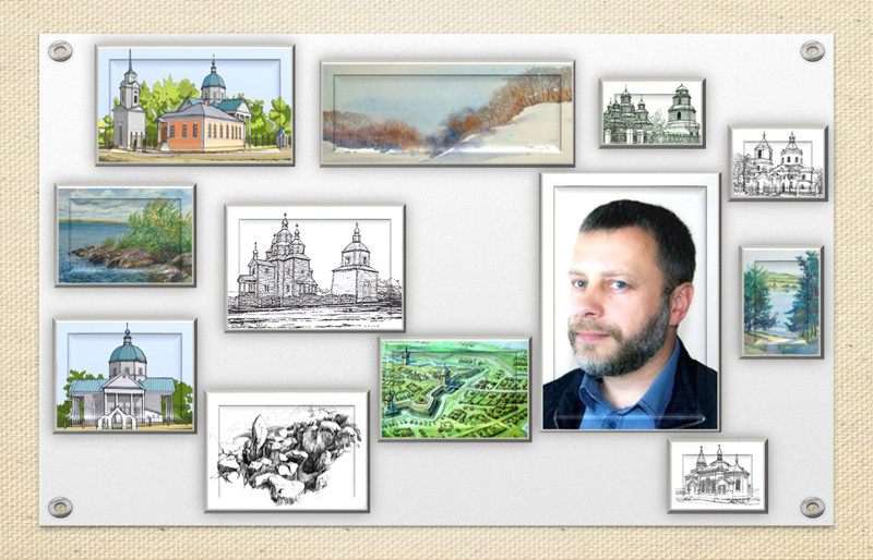 Олександр Харлан – дослідник історії міст і сіл України