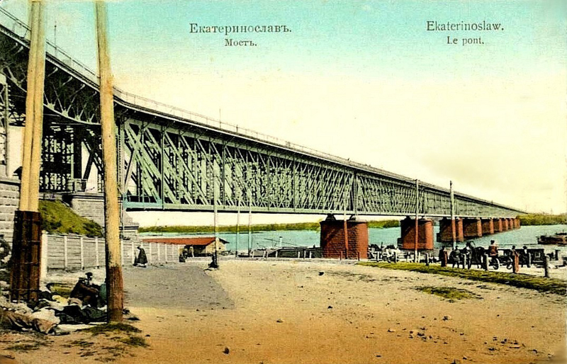 «Старий міст» – перший стаціонарний міст Дніпра