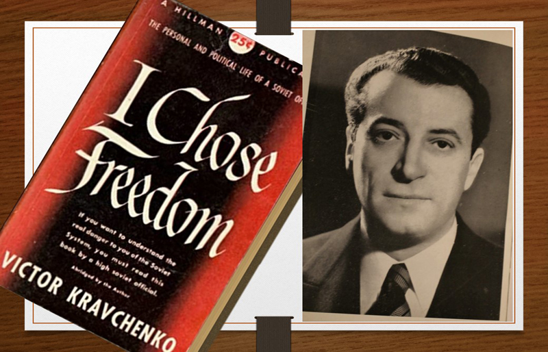 Віктор Кравченко: він вибрав свободу
