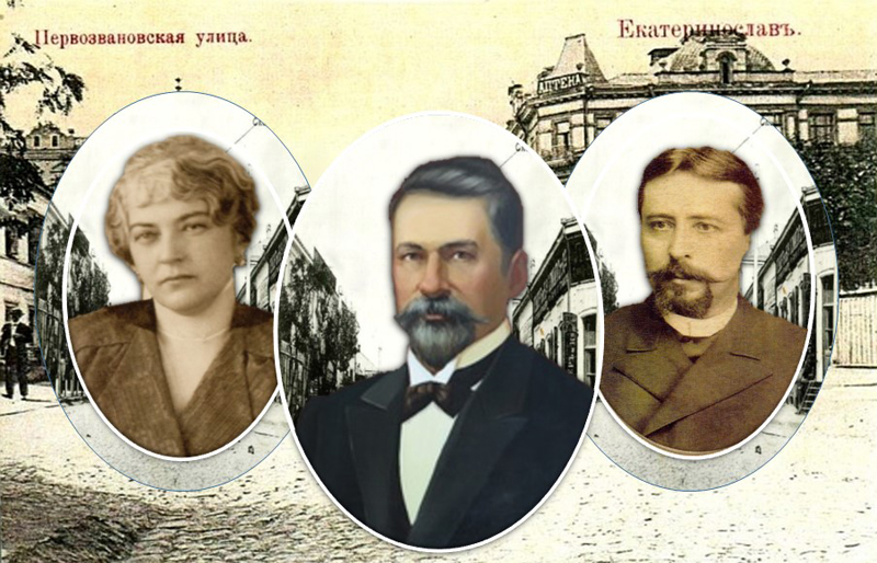 Родина Алексєєнків в історії міста Катеринослава