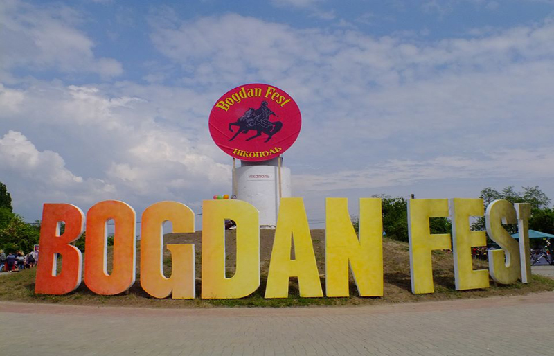 Bogdan Fest: свято козацького духу
