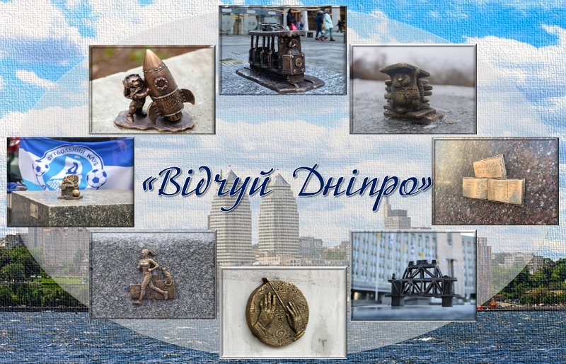 «Відчуй Дніпро»: історія міста в мініскульптурах