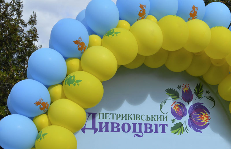 Етнофестиваль «Петриківський дивоцвіт»