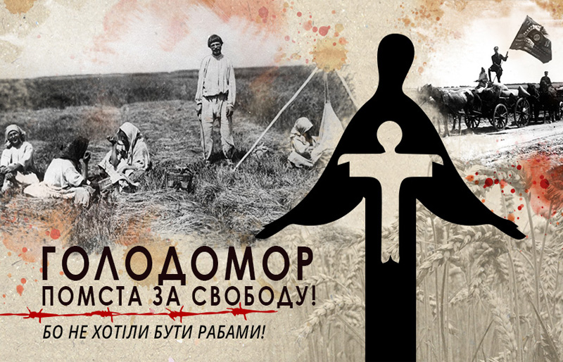 У жорнах голодоморів. Свідчить Борис Матющенко