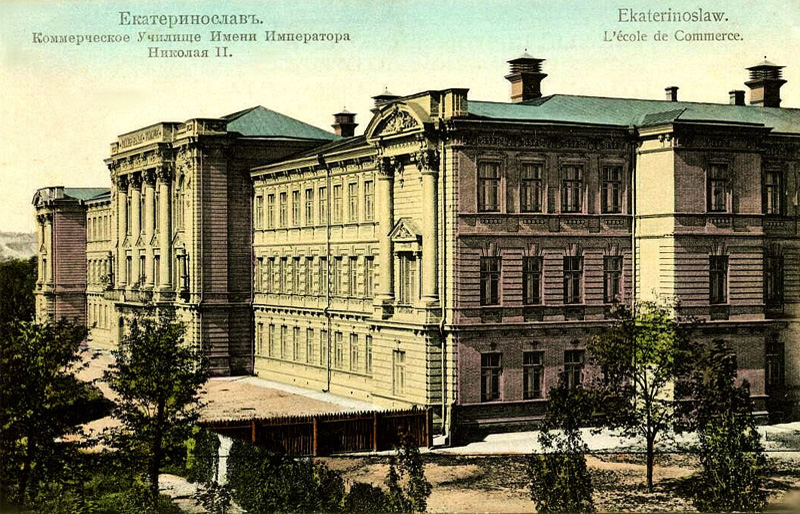 Комерційне училище – Дніпропетровська обласна рада: історія будівлі
