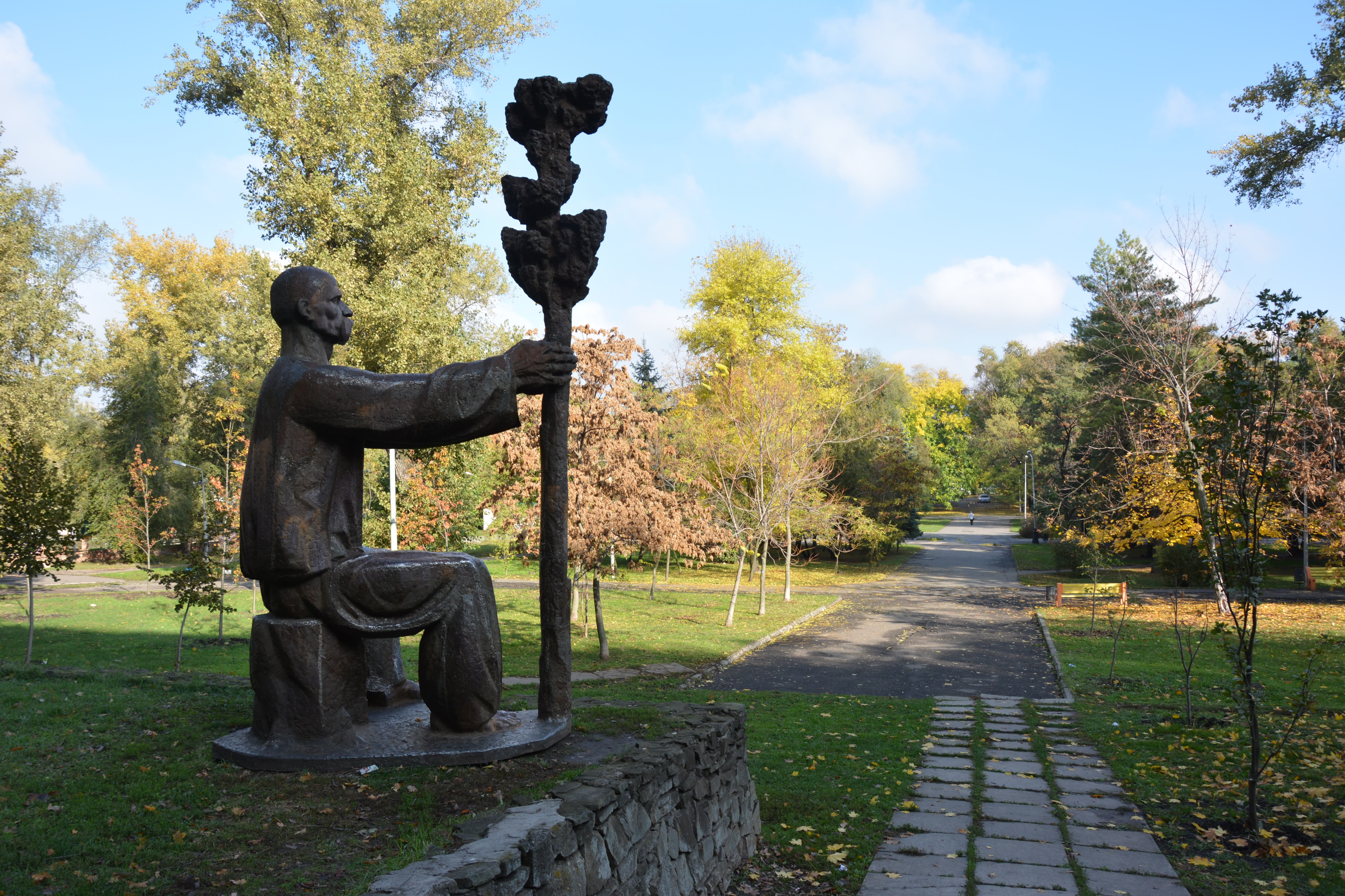 парк глобы в днепре