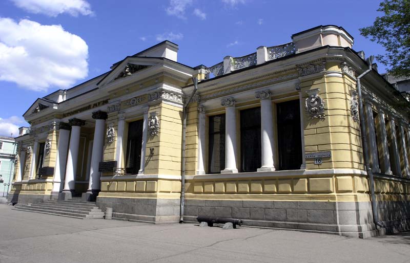 Дніпропетровський національний історичний музей імені  Д.І. Яворницького