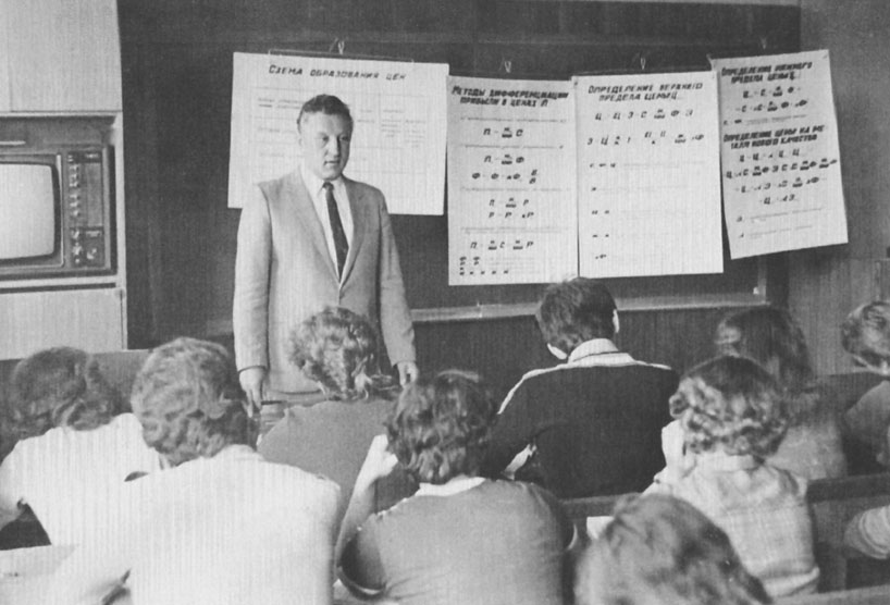 Відкрита лекція Т.Г. Беня з ціноутворення в групі ЕП-78. 1982 р. Відкрита лекція Т.Г. Беня з ціноутворення в групі ЕП-78. 1982 р.