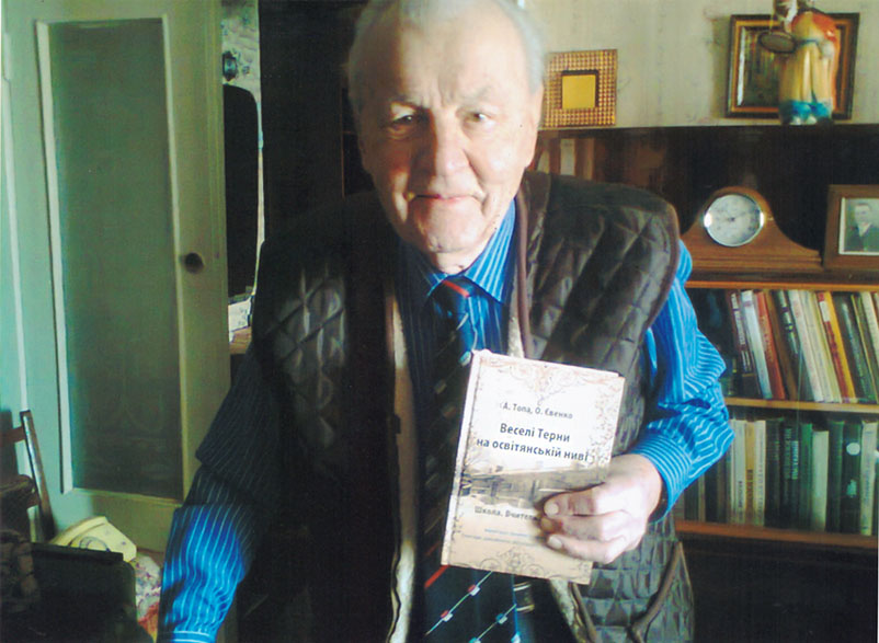 Г.Бень вдома. 2018 р. Г.Бень вдома. 2018 р.