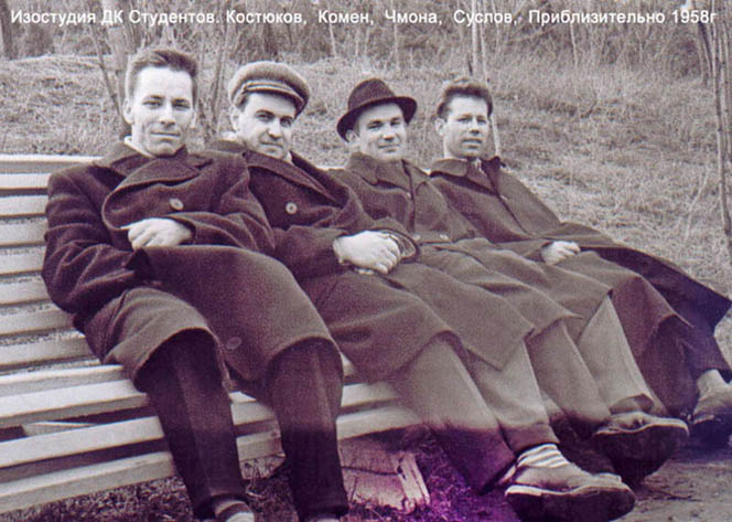 Студійці у парку біля Палацу студентів. Фото з архіву Е. Чубарова