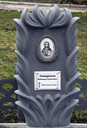 Пам’ятник на могилі головного лікаря В.С. Татаринова у дворі лікарні. Фото авторки 