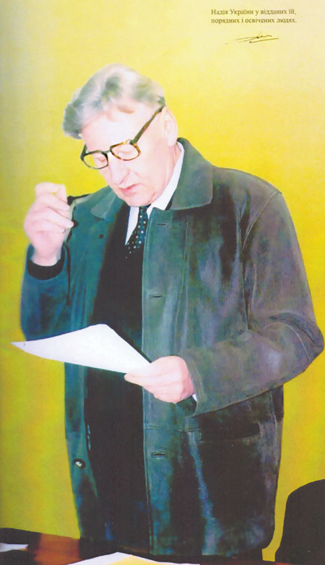 Фото Т.Г. Беня з біографічного видання «Уславлені постаті України». 2004 р. Фото Т.Г. Беня з біографічного видання «Уславлені постаті України». 2004 р.