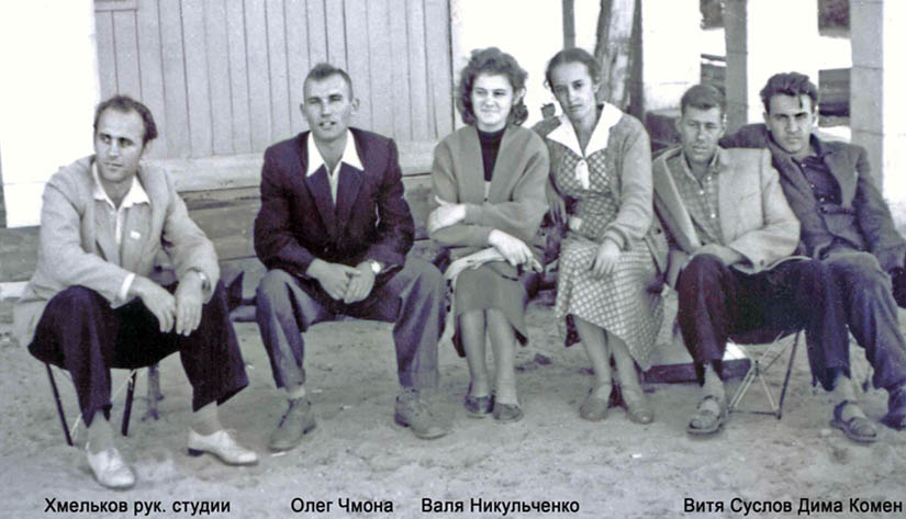 Хмілько В., викладач зі стуційцями ізостудії. Фото з архіву Е. Чубарова