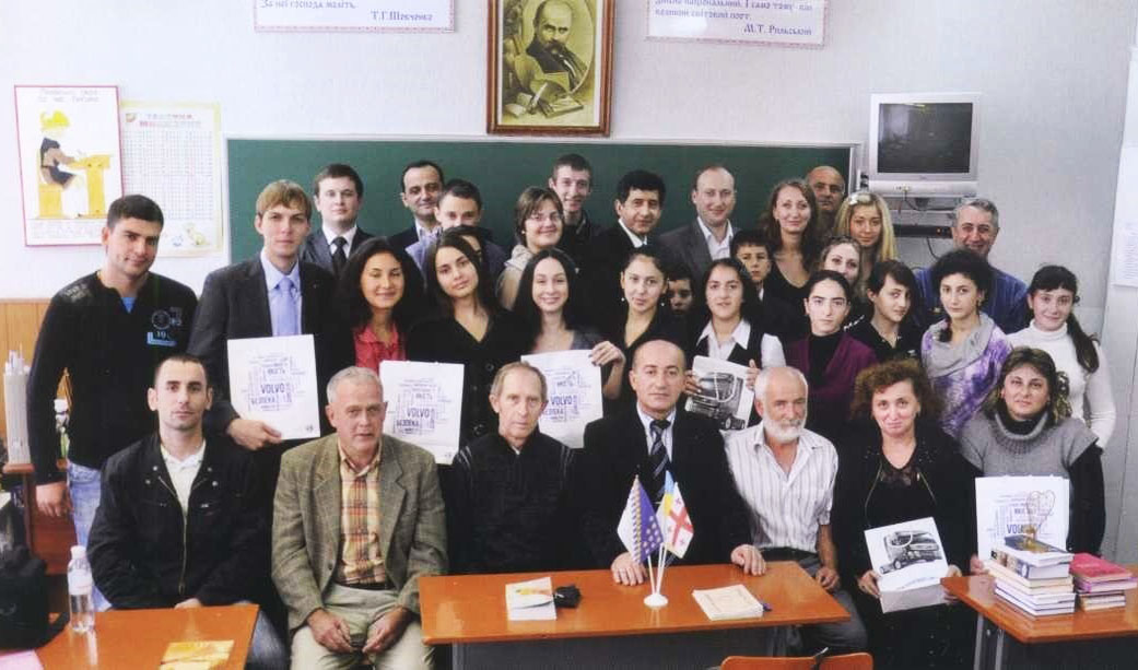 Відвідувачі недільної школи Відвідувачі недільної школи