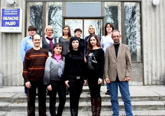 Колектив обласного радіо, 2016 // https://gorod.dp.ua/news/139157