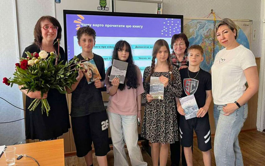 Презентація тритомника «Думки з тамбура» в Дніпровській гімназії №58