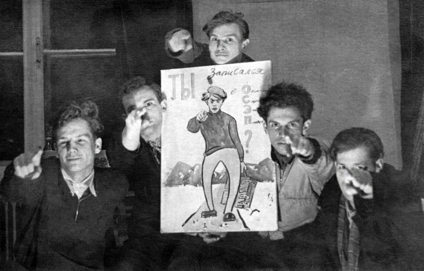 «Ти записався в «ОСЕП ?», плакат. Фото з архіву Е. Чубарова