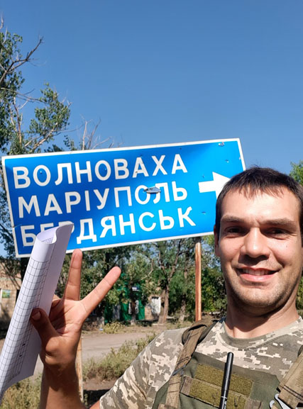 На Донецькому напрямку На Донецькому напрямку