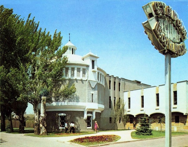 Ресторан «Стара вежа», 1976 // https://gorod.dp.ua/news/101834