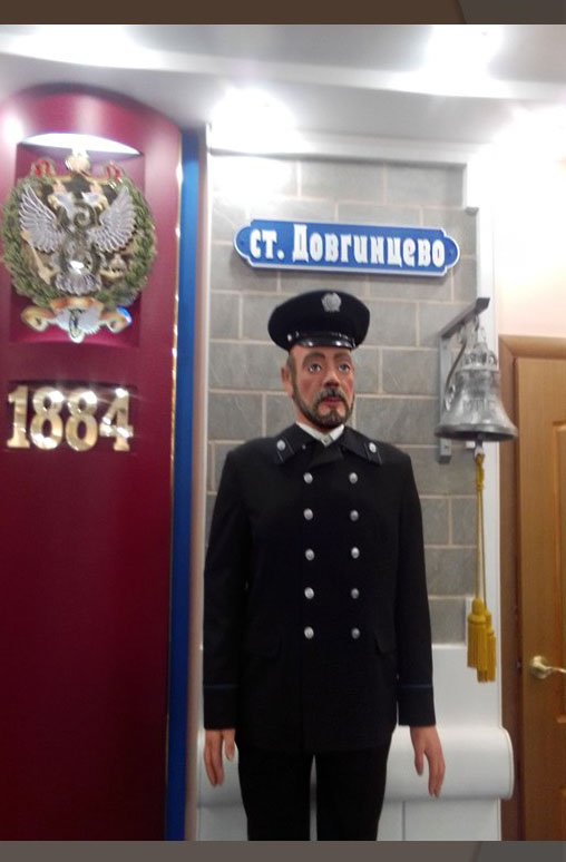 Черговий вокзалу та дзвін