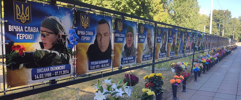 Захисники України на Алеї Слави