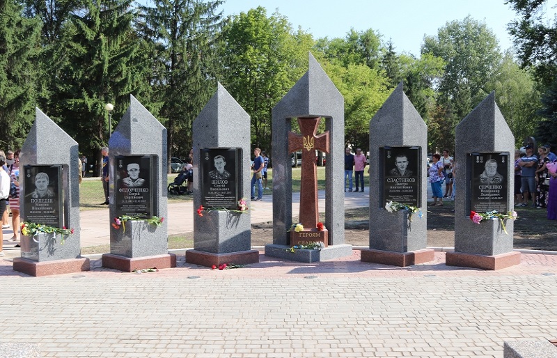 Гранітні щити 1