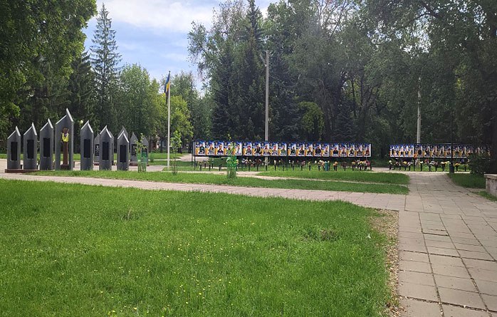 Меморіал та Алея Слави