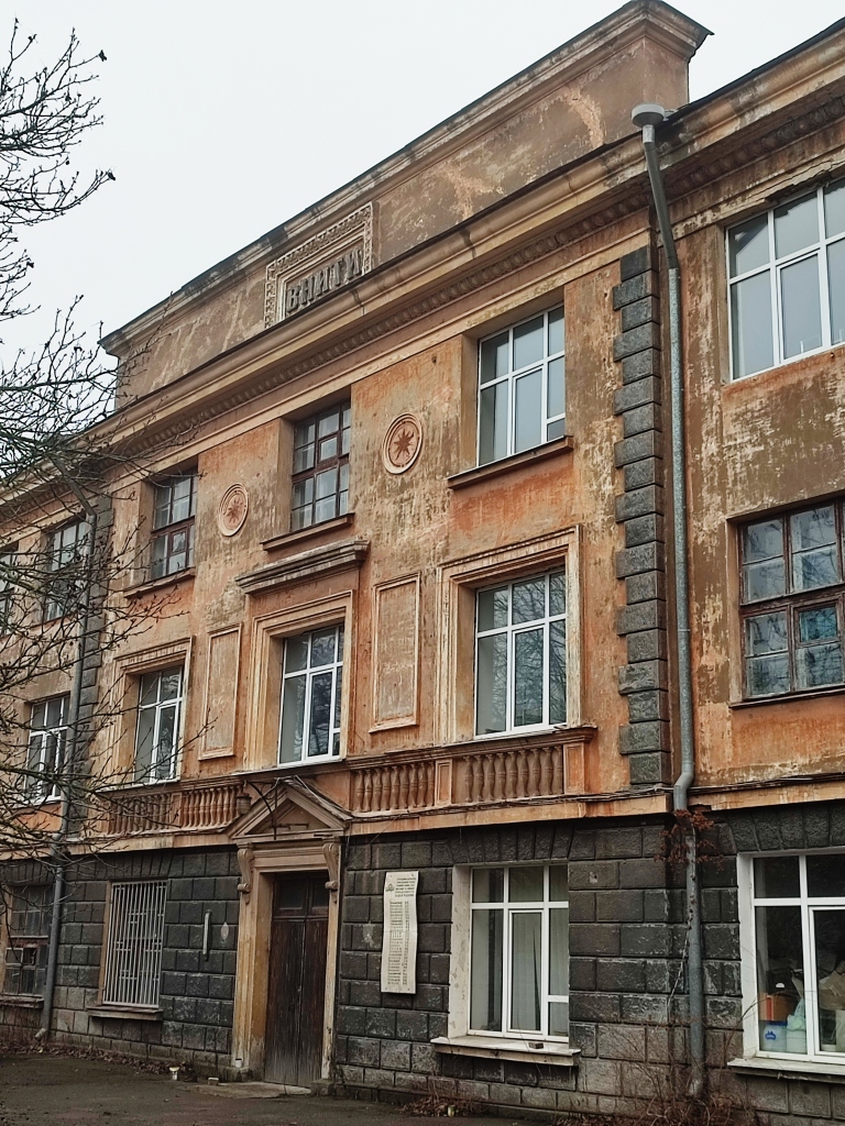 Будівля, у якій розташовувався трубний інститут в 1940–1970-х роках