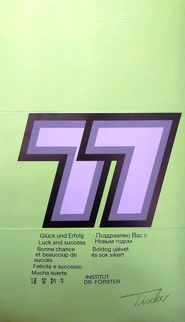 Вітальна новорічна листівка з-за кордону