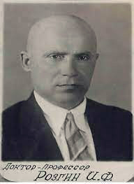 Ректор Іван Розгін Довоєнне фото. Вінниця