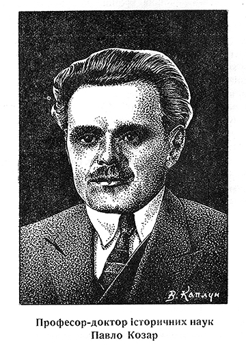 Професор Павло Козар (1898–1944). Мал. худ. Володимира Каплуна (1912–2003). Аргентина, 1955