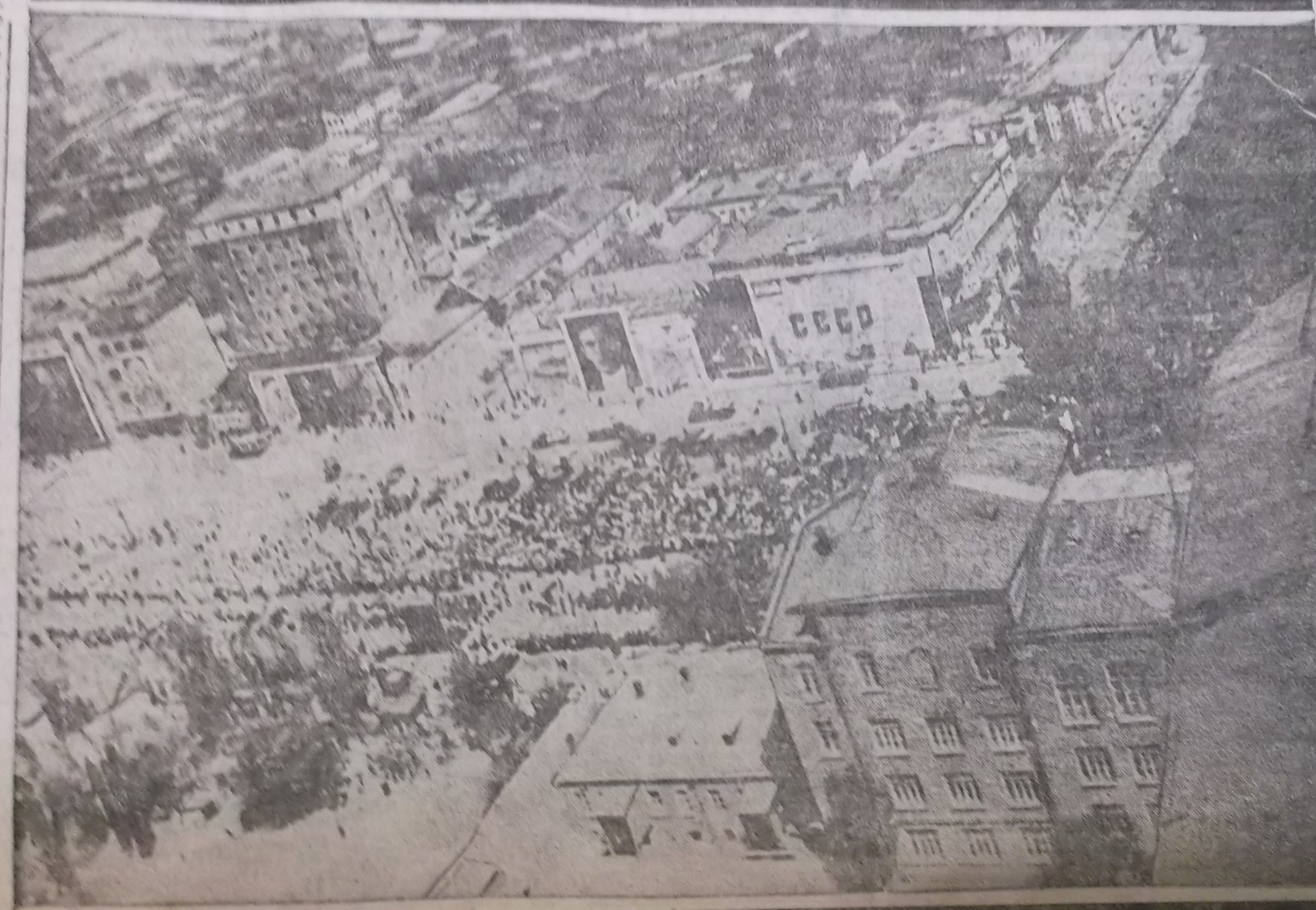 Першотравнева демонстрація 1934