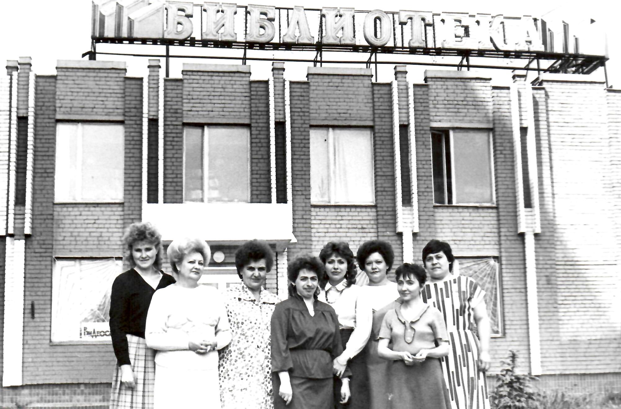 Відділ абонемента ДОУНБ 1989 р.