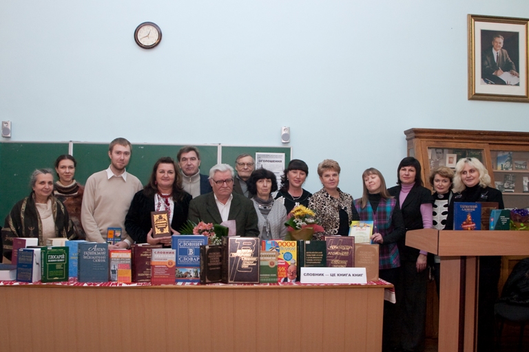 Р. Маменко (верхній ряд четвертий) на святі українського словника в Центрі культуриукр.мови ім.О.Гончара НГУ, листопад 2011 року. Фото: https://old.nmu.org.ua/upload/medialibrary