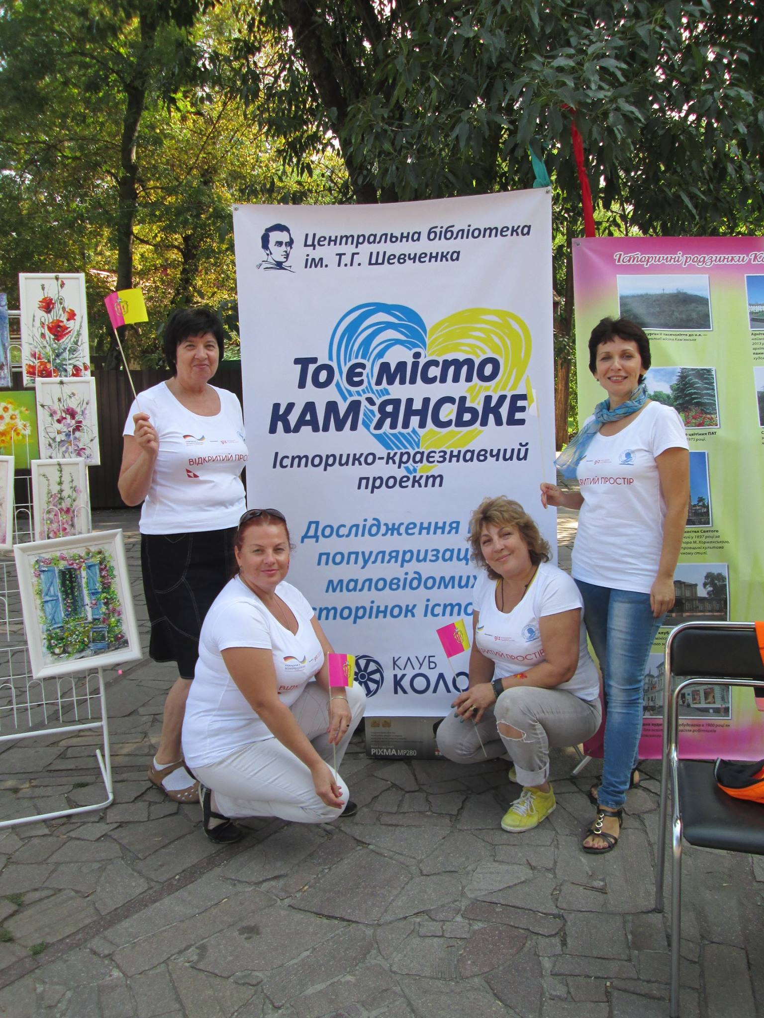 Тетяна Дороніна (справа стоїть) під час проведення заходу Центральною бібліотекою ім.Т.Г.Шевченка м.Камянське, 2017 р. Фото: https://www.facebook.com/photo.php?fbid=1632646883473680&set=t.100001851524870&type=3