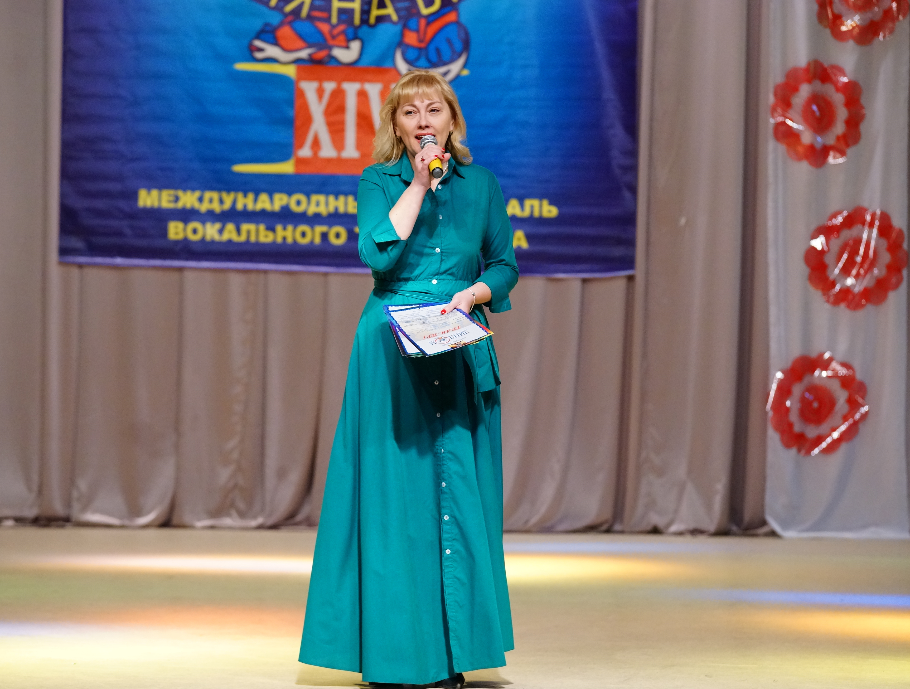 Тетяна Гребенюк під час нагородження переможців XIV міжнародного фестивалю вокально-інструментальної творчості «Пісня на біс»