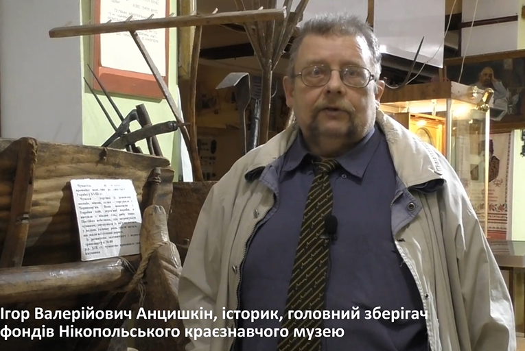 Лекцію біля чумацького возу проводить І.В. Анцишкін. Нікопольський краєзнавчий музей // https://www.facebook.com/110800550293698/videos/226284905120147