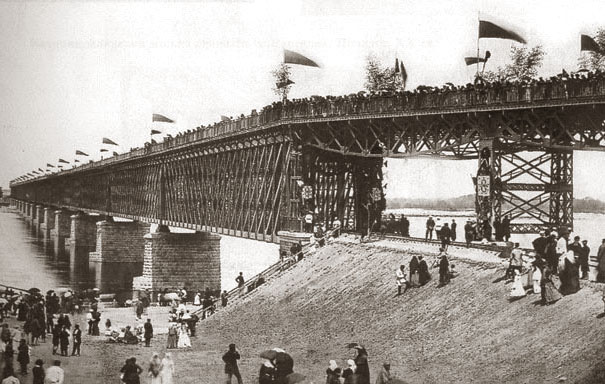  Відкриття залізничного мосту в Катеринославі.1884 р. Фото з фонду ДОУНБ.