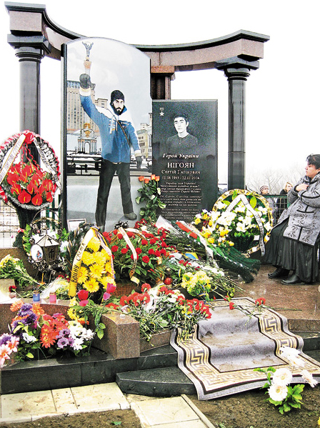 Для матері Сергія Нігояна (сидить праворуч біля монумента) він завжди буде живий. Фото авторки.