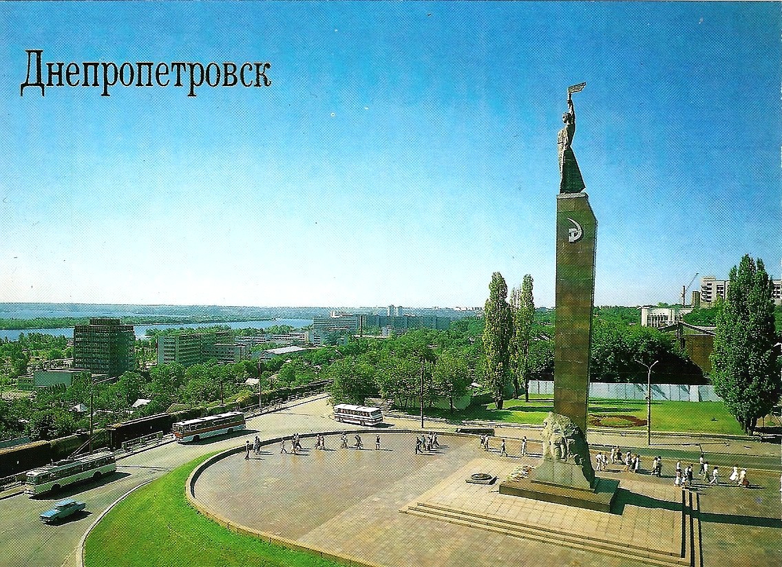 Листівка 1990 р.