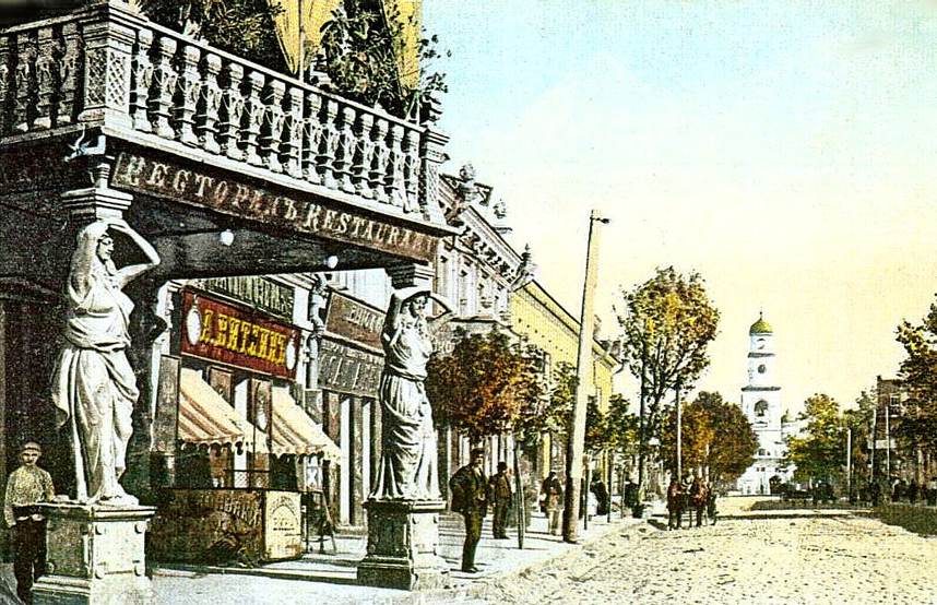 Вулиця Торгова з Успенською церквою на задньому плані. З фонду ДОУНБ