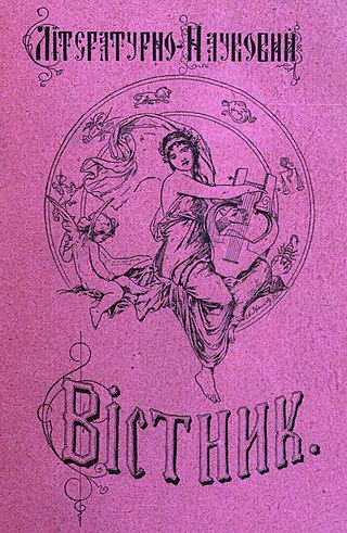 «Літературно-науковий вістник» //https://uk.wikipedia.org/wiki/%D0%9B%D1%96%D1%82%D0%B5%D1%80%D0%B0%D1%82 %D1%83%D1%80%D0%BD%D0%BE-%D0%BD%D0%B0%D1%83%D0%BA%D0%BE%D0%B2%D0%B8%D0%B9_%D0%B2%D1 %96%D1%81%D1%82%D0%BD%D0%B8%D0%BA#/media/%D0%A4%D0%B0%D0%B9%D0%BB:LNV_Cover.jpg