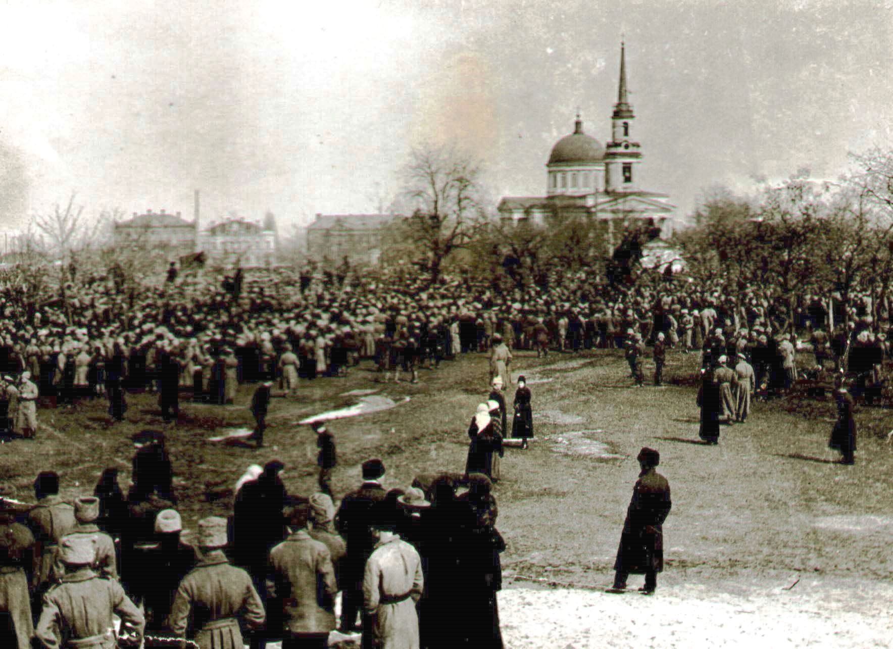 Мітинг на Соборній площі 1917 року. З фонду ДОУНБ.