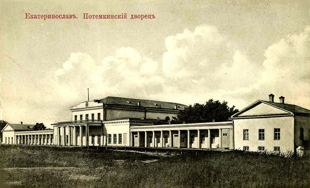 Потьомкінський палац
