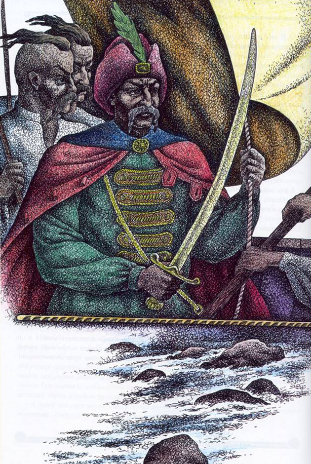 Ілюстрація з книги Ірини Голуб «Сім чудес Дніпропетровщини».