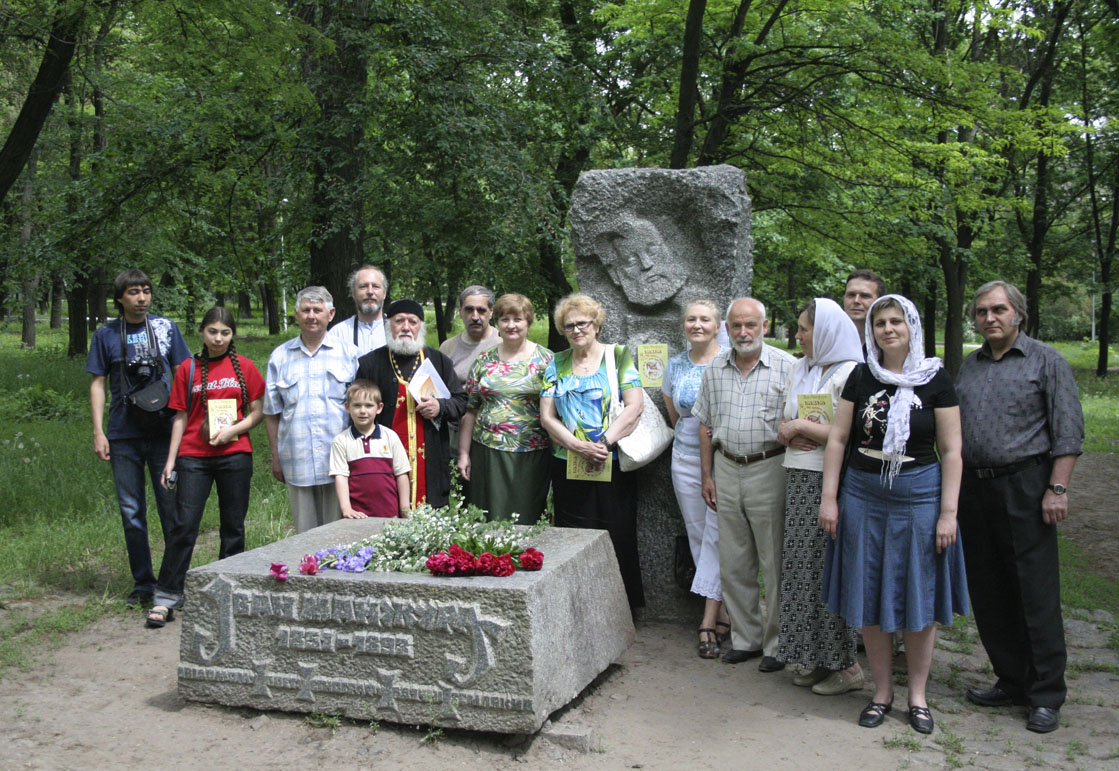 Пам’ятник Манжурі