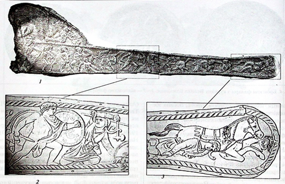 Золота обкладинка піхов меча зі скіфського кургану Чортомлик. 1 – загальний вигляд; 2 – фрагмент центральної частини орнаментального фризу; 3 – фрагмент закінчення // Археологія.– 2011.– №1.– С. 82.