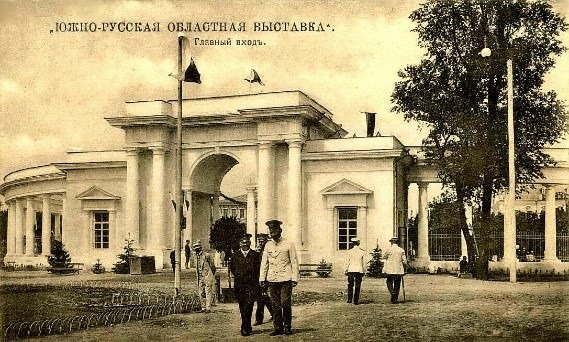 Головний вхід виставки.Фото з фонду ДОУНБ.